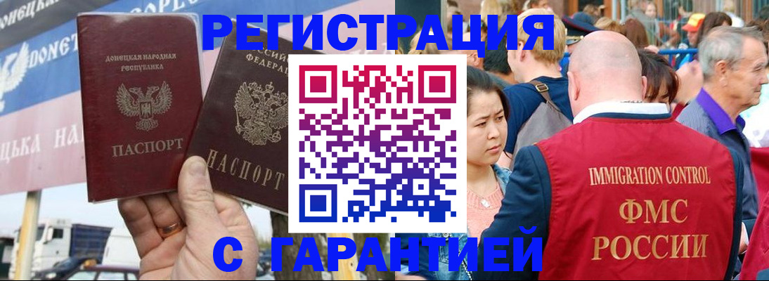 временная регистрация госуслуги в Конаково
